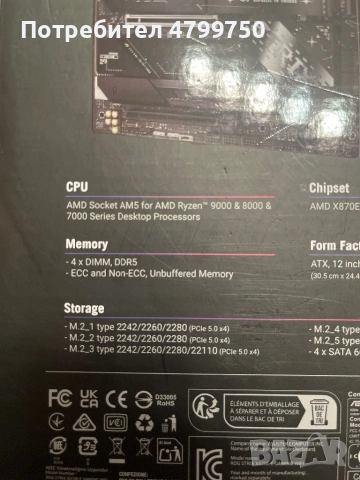 ASUS ROG Strix X870E-E Gaming WiFi AMD RYZEN AM5 AI ready, снимка 7 - Дънни платки - 54225472