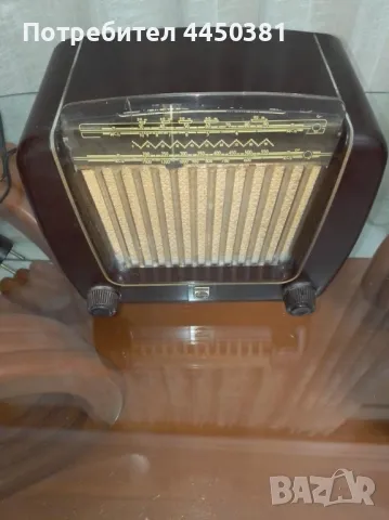 РАБОТЕЩО !!! Лампово радио Филипс , снимка 2 - Антикварни и старинни предмети - 50132201