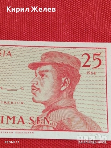 Банкнота ИНДОНЕЗИЯ много красива перфектно състояние непрегъвана за КОЛЕКЦИЯ ДЕКОРАЦИЯ 54128, снимка 2 - Нумизматика и бонистика - 53854907