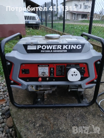 Бензинов генератор