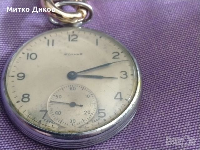 Молния джобен часовник 15 рубина 1954г СССР Челябинск кутия седеф верижка перфектна работи точно, снимка 3 - Мъжки - 45560545