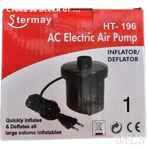 Двоен надуваем матрак + помпа , снимка 3 - Други - 53065338