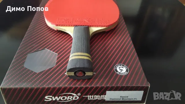 хилка за тенис на маса дърво Sword с арилат карбон и силно лепкави гими Double Fish Qiji