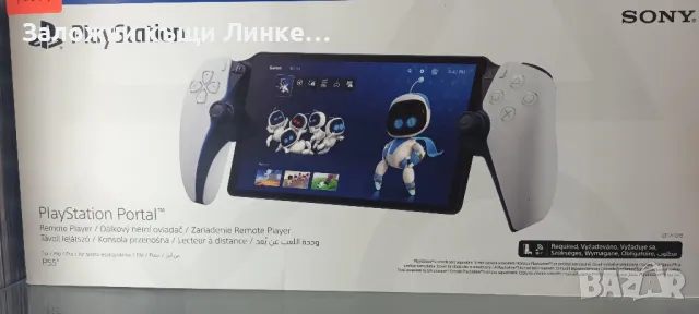 Конзола PSP, снимка 1 - PlayStation конзоли - 48881900