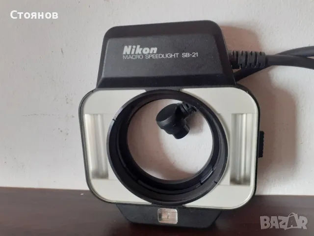 Nikon MACRO SPEEDLIGHT SB-21 Japan, снимка 3 - Светкавици, студийно осветление - 47161420