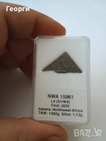 Натурален метеорит-5, снимка 3 - Антикварни и старинни предмети - 50903504