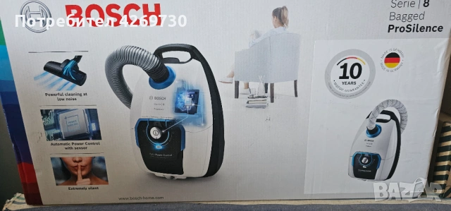 Прахосмукачка BOSCH Серия 8 с торба, снимка 2 - Прахосмукачки - 53902197
