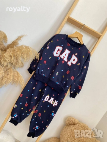 Детски Комплект 