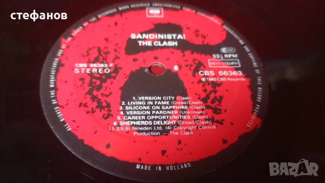 Троен албум на  THE CLASH   SANDINISTA! Холандия, снимка 15 - Грамофонни плочи - 50594562
