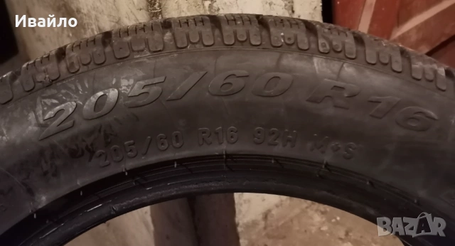 Продавам 4 броя Зимни гуми 205.60.16 на 1 сезон дот 2021 Pireli , снимка 3 - Гуми и джанти - 53970458