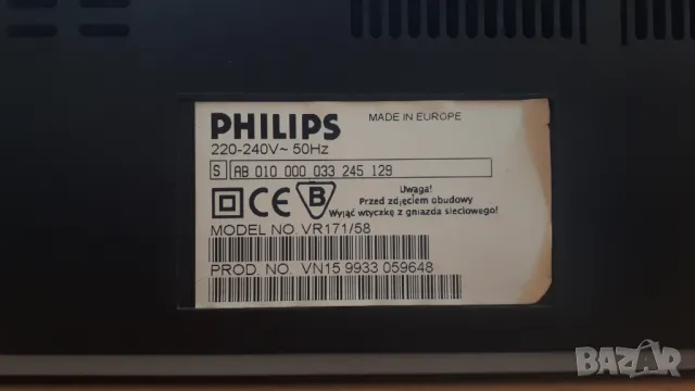 VHC плейър Philips VR171/58, снимка 5 - Плейъри, домашно кино, прожектори - 46984271