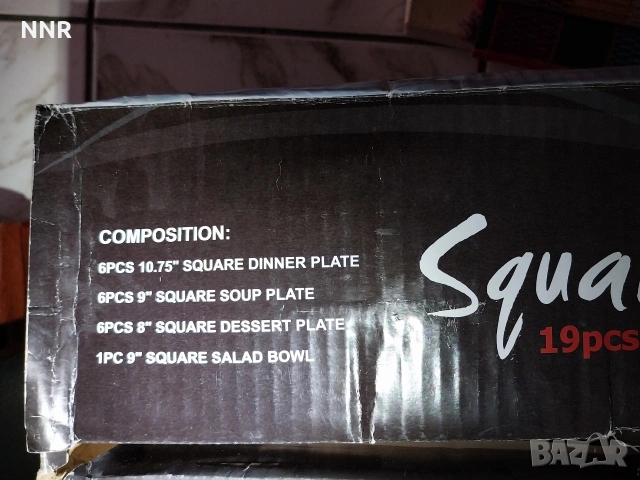 Сервиз - порцелан - 19 части , снимка 5 - Сервизи - 53368910