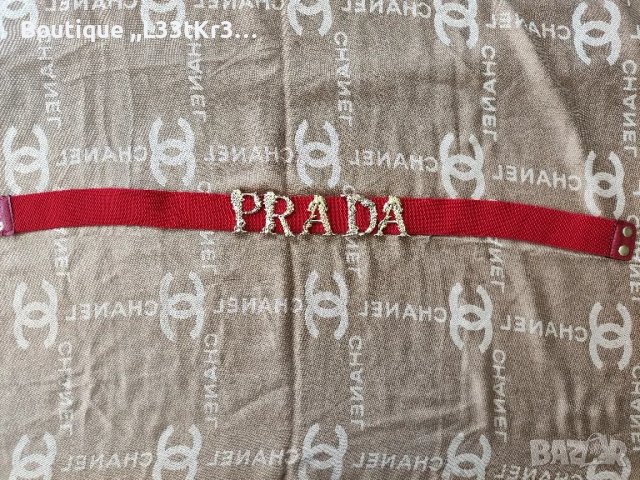 разтегателен колан Prada, снимка 2 - Колани - 46953866