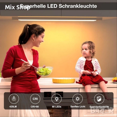 Ново LED осветление за под шкаф за кухня, 42 см светлинна лента за кухня, активиране с ръка (сензор), снимка 2 - Друга електроника - 53944800