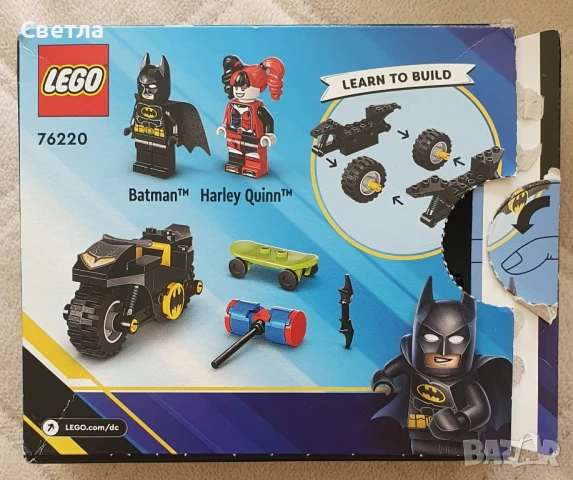 LEGO Super Heroes Batman, снимка 3 - Конструктори - 50452890