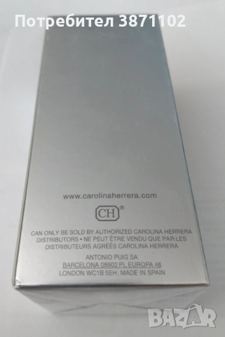 2, Carolina Herrera 212 Men NYC 100 ml е мъжка тоалетна вода (Eau de Toilette) , снимка 4 - Мъжки парфюми - 53485681