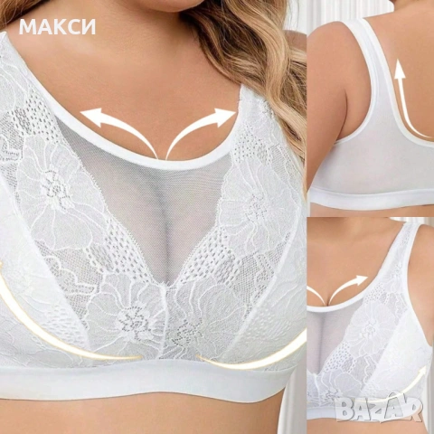 Красиво макси еластично бюстие в снежно бяло с дантела и ефектна прозрачна част /без банел, подплънк