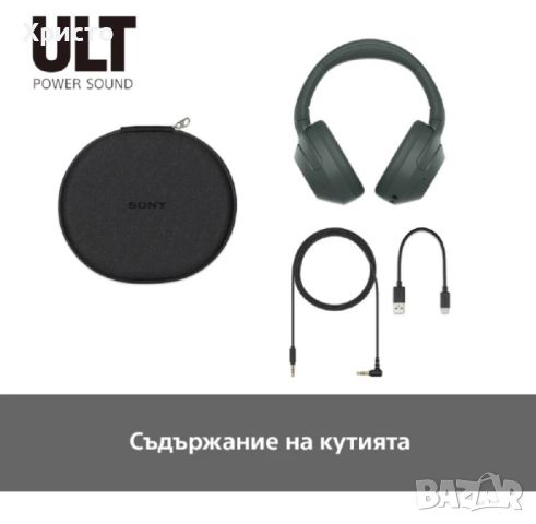 НОВО!!! Безжични слушалки Sony, WH-ULT900N, Bluetooth, снимка 5 - Безжични слушалки - 46211354