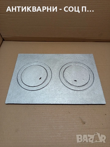 Соц Стара Чугунена Плоча За Стара Печка Барбекю Барбекюта Огнища. НОМЕР 634., снимка 2 - Антикварни и старинни предмети - 53879173