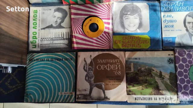 50бр малки грамофонни плочи, снимка 9 - Грамофонни плочи - 49854643