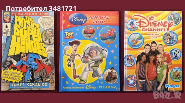 Star Wars, GoT, LoTR, Marvel, Avengers, Batman, Movies - 29 книги, снимка 9 - Енциклопедии, справочници - 52478711