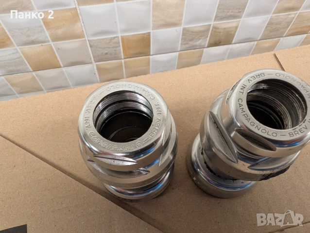 Ретро Вилкови Чашки Campagnolo, снимка 7 - Части за велосипеди - 53988587