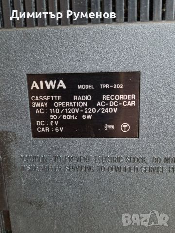 Радиокасетофон Aiwa TPR-202, снимка 10 - Радиокасетофони, транзистори - 46491075