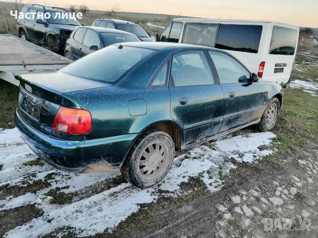Audi A4 Sedan (8D2, B5) 1.8 бензин 125 к.с - на части, снимка 4 - Автомобили и джипове - 53489702