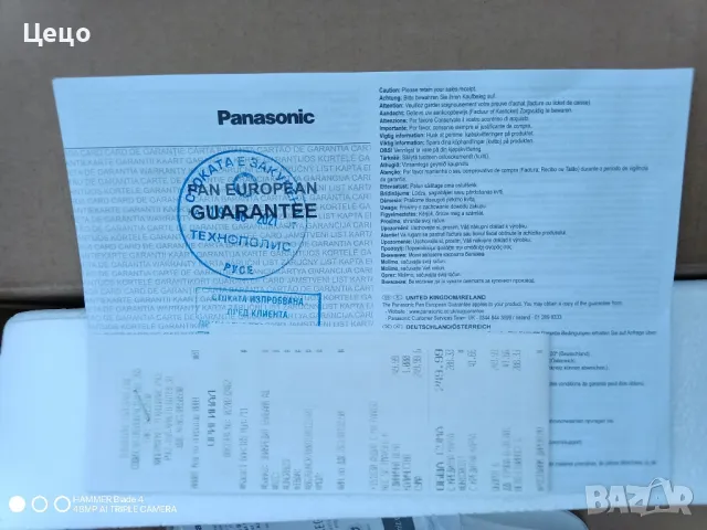 Тонколона Panasonic+гаранция, снимка 9 - Тонколони - 49268809