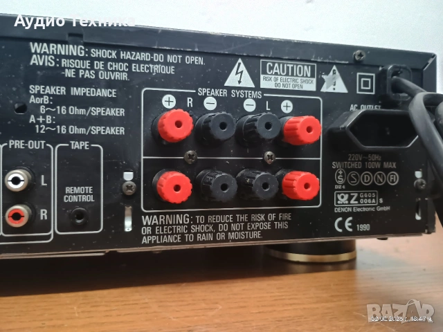 Denon DRA-435R. Стерео ресивър с вграден тунер. Супер звук и мощен бас. , снимка 14 - Ресийвъри, усилватели, смесителни пултове - 53338726