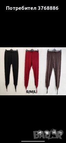 Клин рипс с висока талия, еластичност и същевременно скулптуриращ ефект и удобство с ластик на петат, снимка 2 - Клинове - 52942618