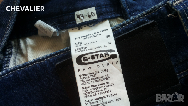 G-Star LYNN SKINNY Women Jeans размер 26/30 дамски еластични дънки 49-60, снимка 15 - Дънки - 45052191