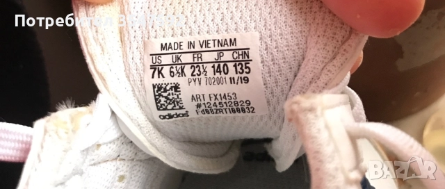 Adidas 23 или 24 , снимка 3 - Детски обувки - 52584379