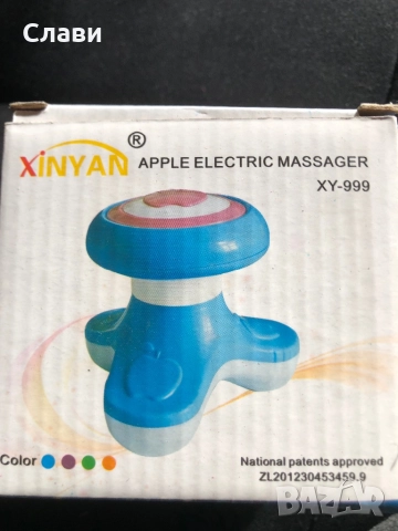 Продавам ръчен вибриращ масажор, снимка 4 - Масажори - 51522502
