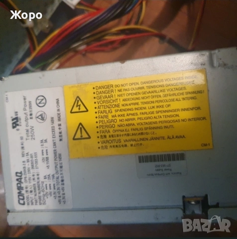 Захранване за компютър 10€