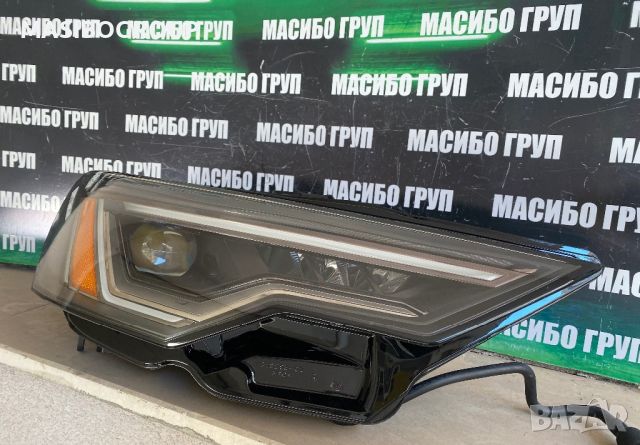 Фар десен фарове Full Led за Ауди А6 Audi A6 4K/C8,USA, снимка 1 - Части - 46759837