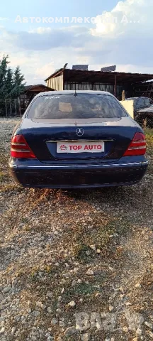 Mercedes w220/Мерцедес w220, снимка 2 - Автомобили и джипове - 47133763