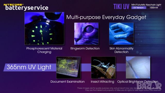 Nitecore Tiki UV фенер за ключодържател, снимка 8 - Къмпинг осветление - 45403697