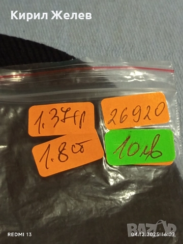 Винтидж сребърен пръстен майсторска ръчна изработка 26920, снимка 10 - Пръстени - 52652396