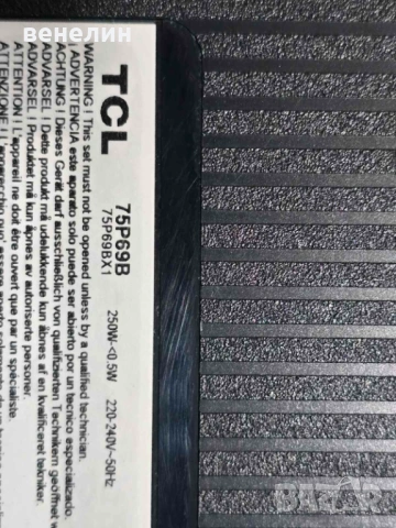 Mainboard 40-R51MGD-MAB2HG G102-000211 от TCL 75P69B, снимка 5 - Части и Платки - 53430840