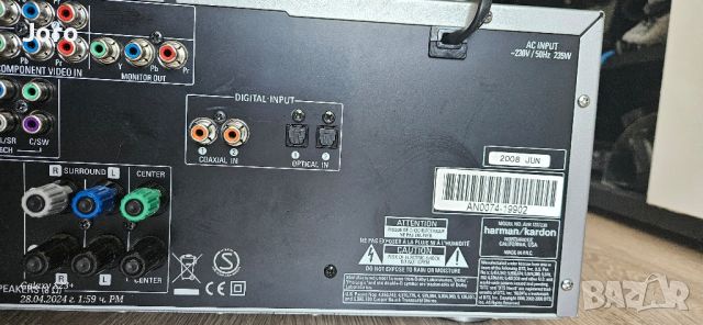 harman kardon avr 137/230 усилвател ресийвър и DVD 27/230, снимка 14 - Ресийвъри, усилватели, смесителни пултове - 45492894