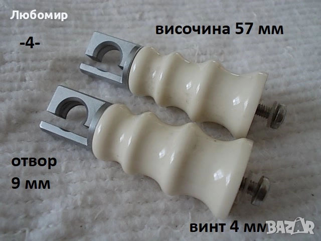 Керамичен съд + разни - списък, снимка 4 - Медицински консумативи - 52366594