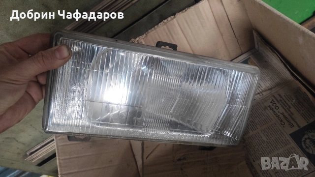 Предни фарове за автомобил.