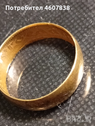 Пръстен позлатен кралство югославия 19 мм