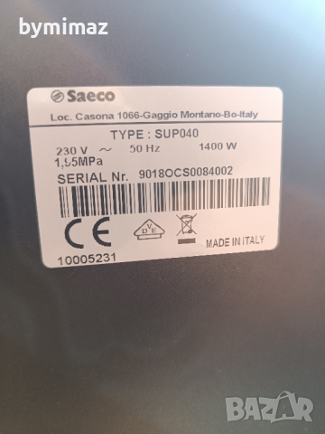 Saeco Royal Aulika SUP040, снимка 6 - Кафемашини - 45052943