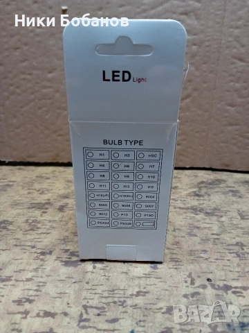 Лед крушка H6(BA20d) 18W 6000K, снимка 9 - Аксесоари и консумативи - 53187976