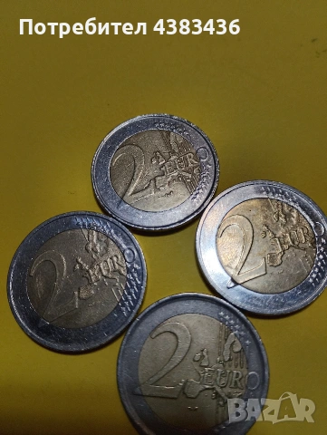 монети от 2 евро
