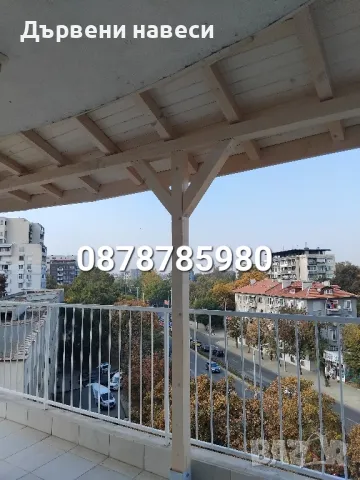 Дървени навеси Изграждане на покриви дървени тераси , снимка 17 - Ремонти на покриви - 49944497