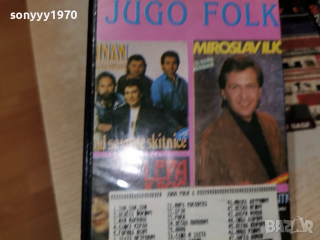 HIT PARADA-VHS 0201260913, снимка 2 - Други музикални жанрове - 52952380