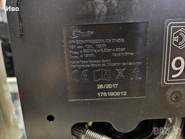 Оригинален компресор за автомобилни гуми. Авто компресори. Mazda AirMan НОВИ! По 75лв./бр., снимка 8 - Аксесоари и консумативи - 52005541